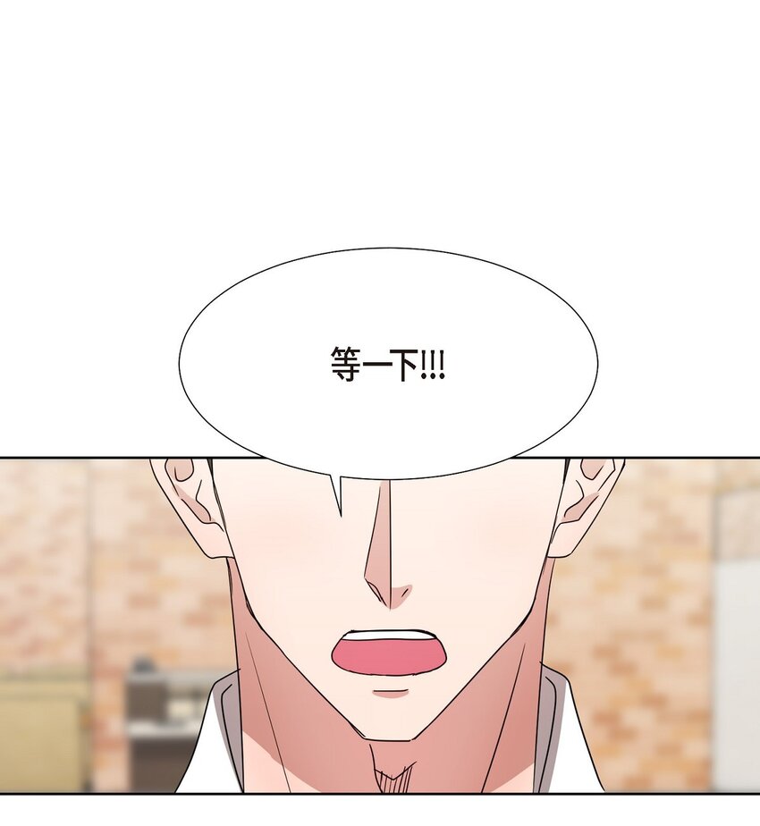 18 您是个热心亲切人(1/2)-第18话