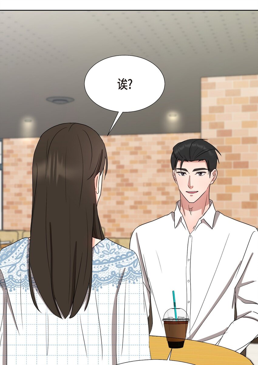 18 您是个热心亲切人(1/2)-第18话