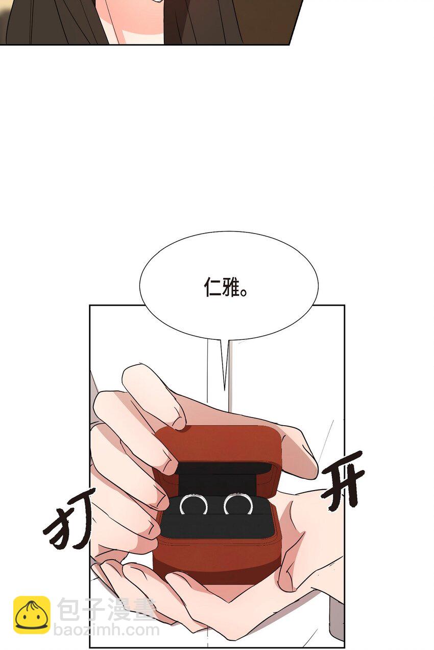 18 您是个热心亲切人(1/2)-第18话