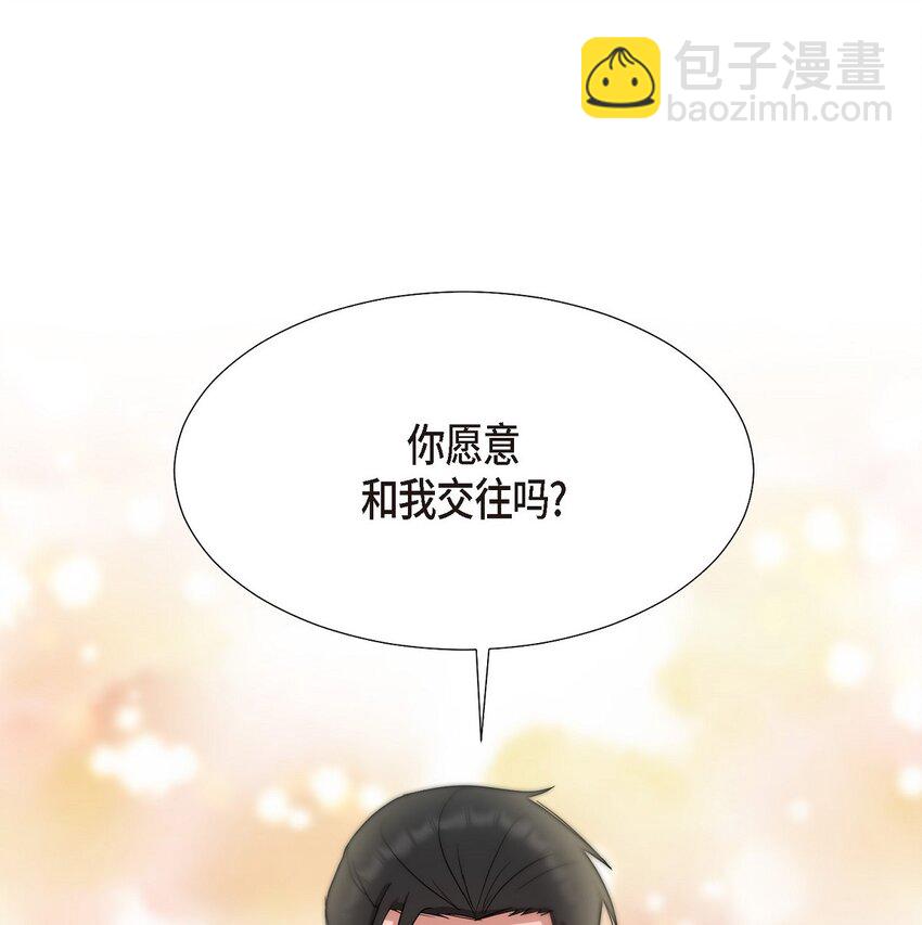 18 您是个热心亲切人(1/2)-第18话