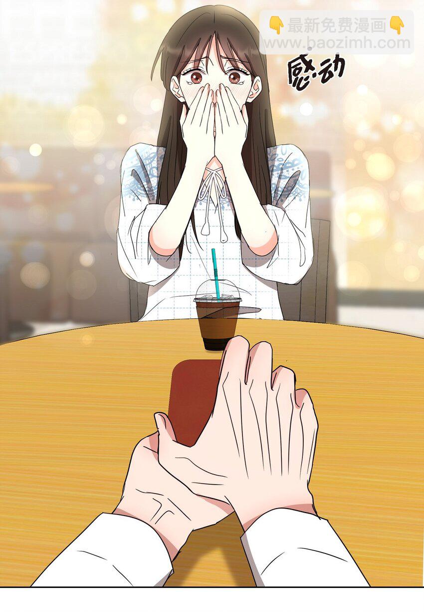 18 您是个热心亲切人(1/2)-第18话