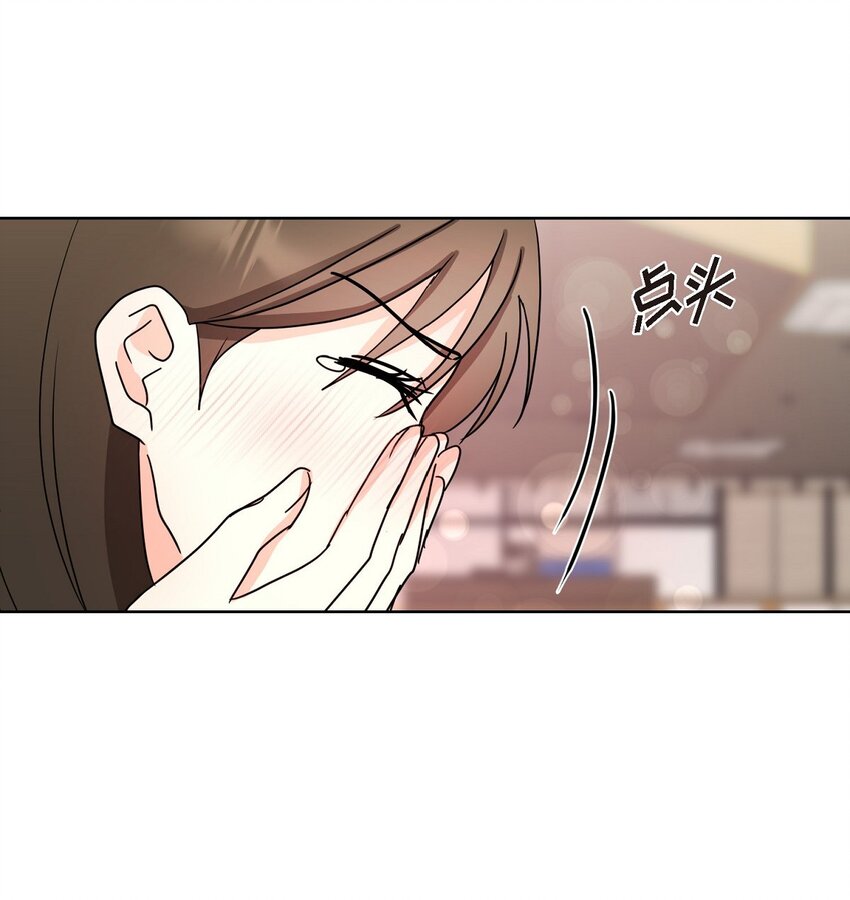 18 您是个热心亲切人(1/2)-第18话