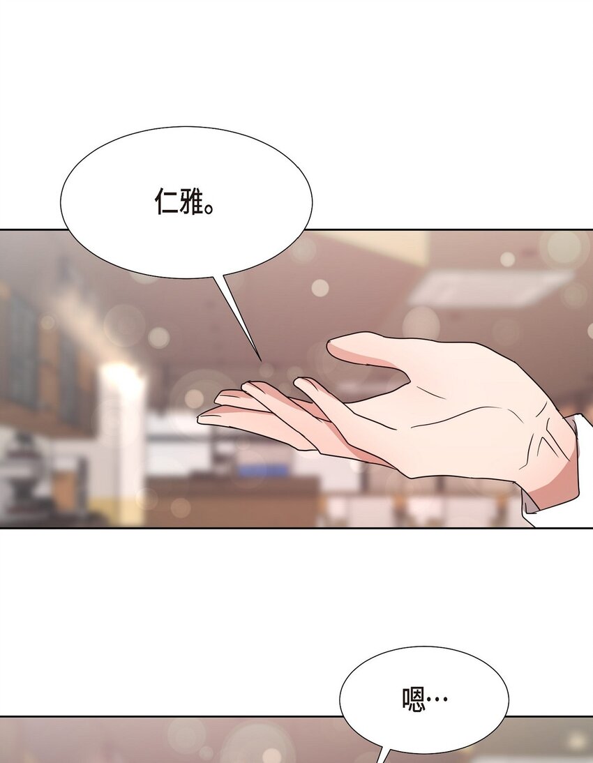 18 您是个热心亲切人(1/2)-第18话