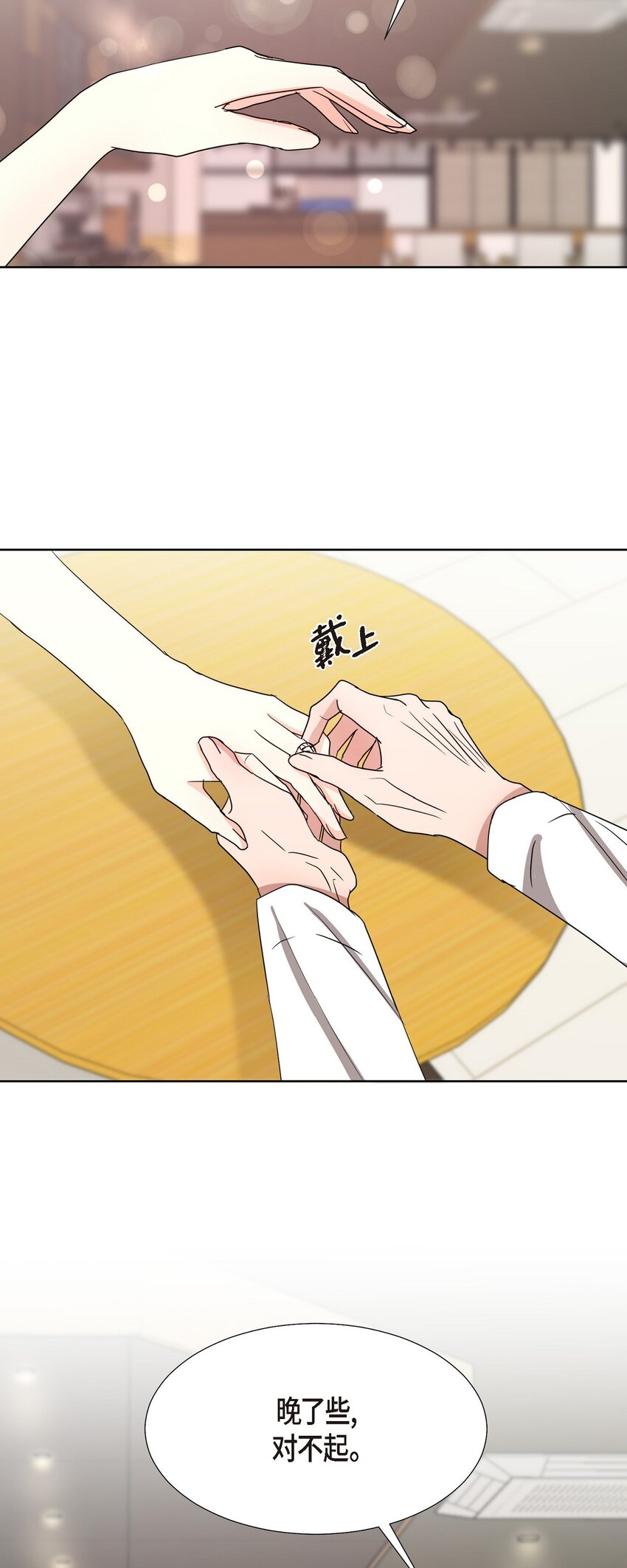 18 您是个热心亲切人(1/2)-第18话