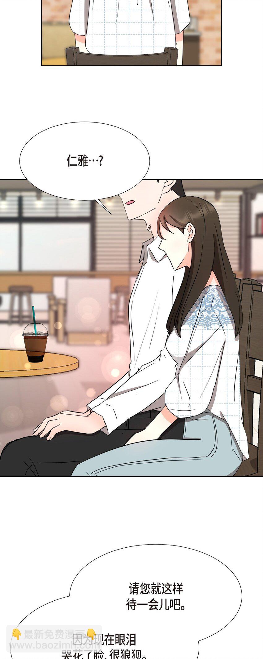 18 您是个热心亲切人(1/2)-第18话