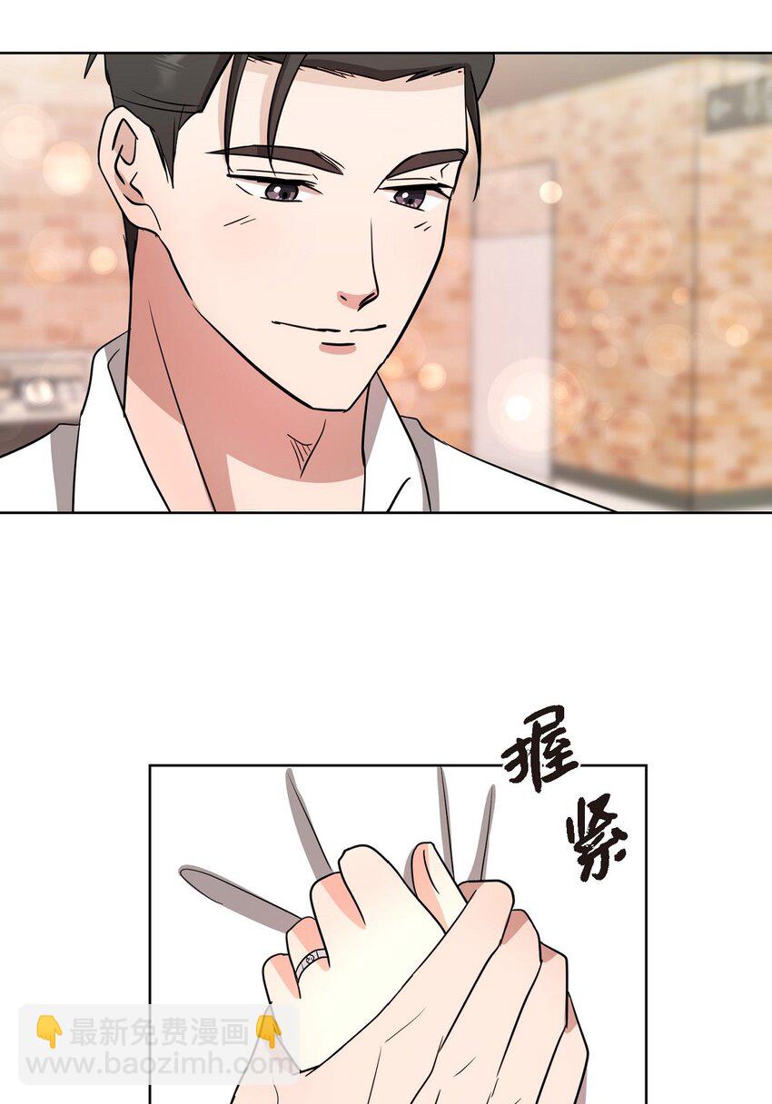 18 您是个热心亲切人(1/2)-第18话