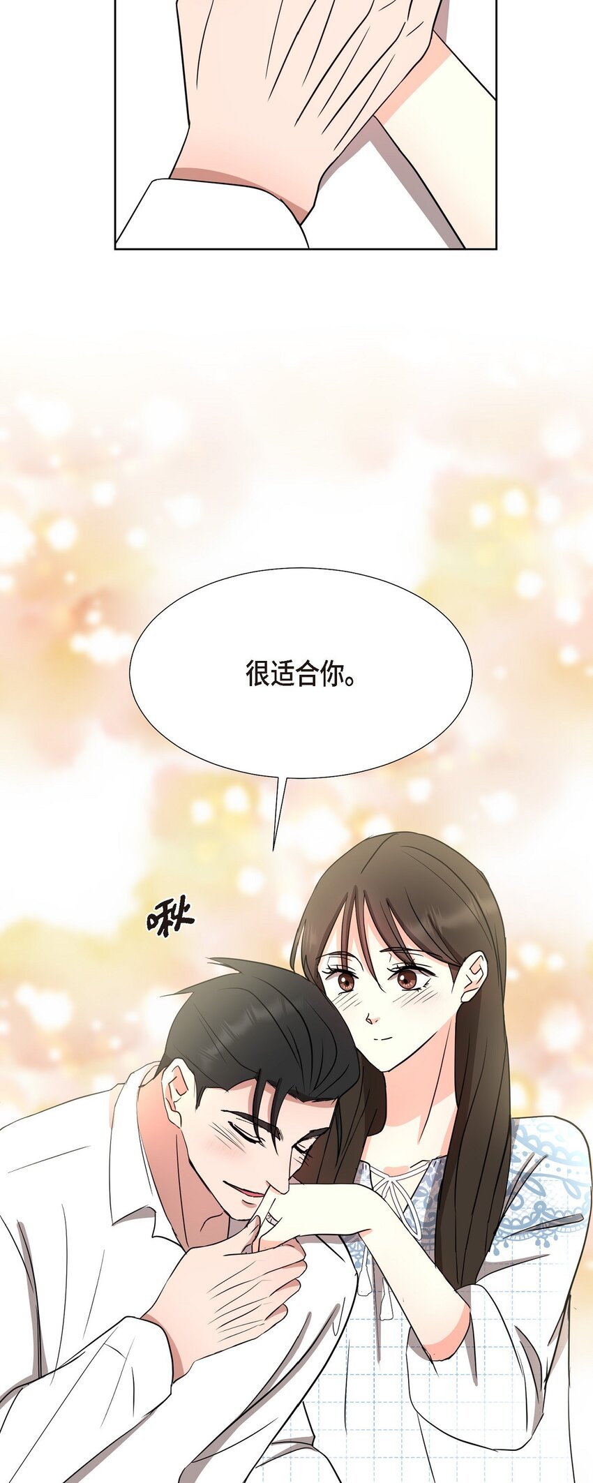 18 您是个热心亲切人(1/2)-第18话