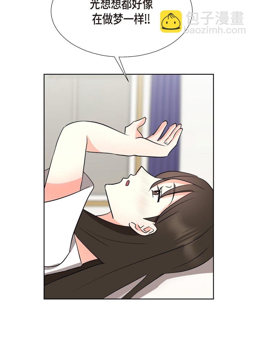 18 您是个热心亲切人(1/2)-第18话