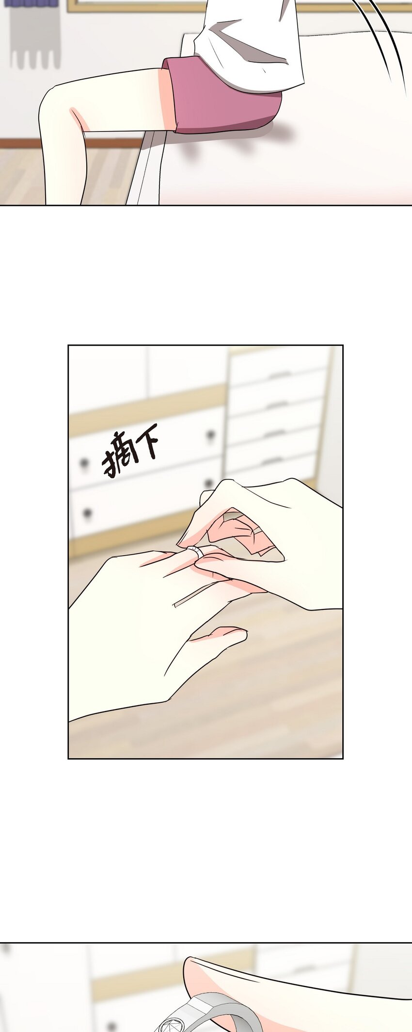 18 您是个热心亲切人(1/2)-第18话