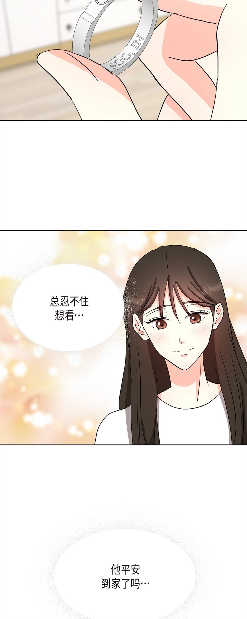 18 您是个热心亲切人(1/2)-第18话