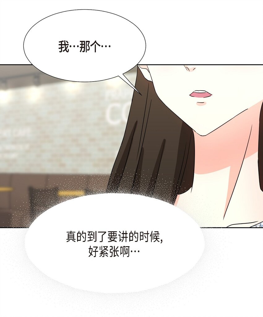 18 您是个热心亲切人(1/2)-第18话