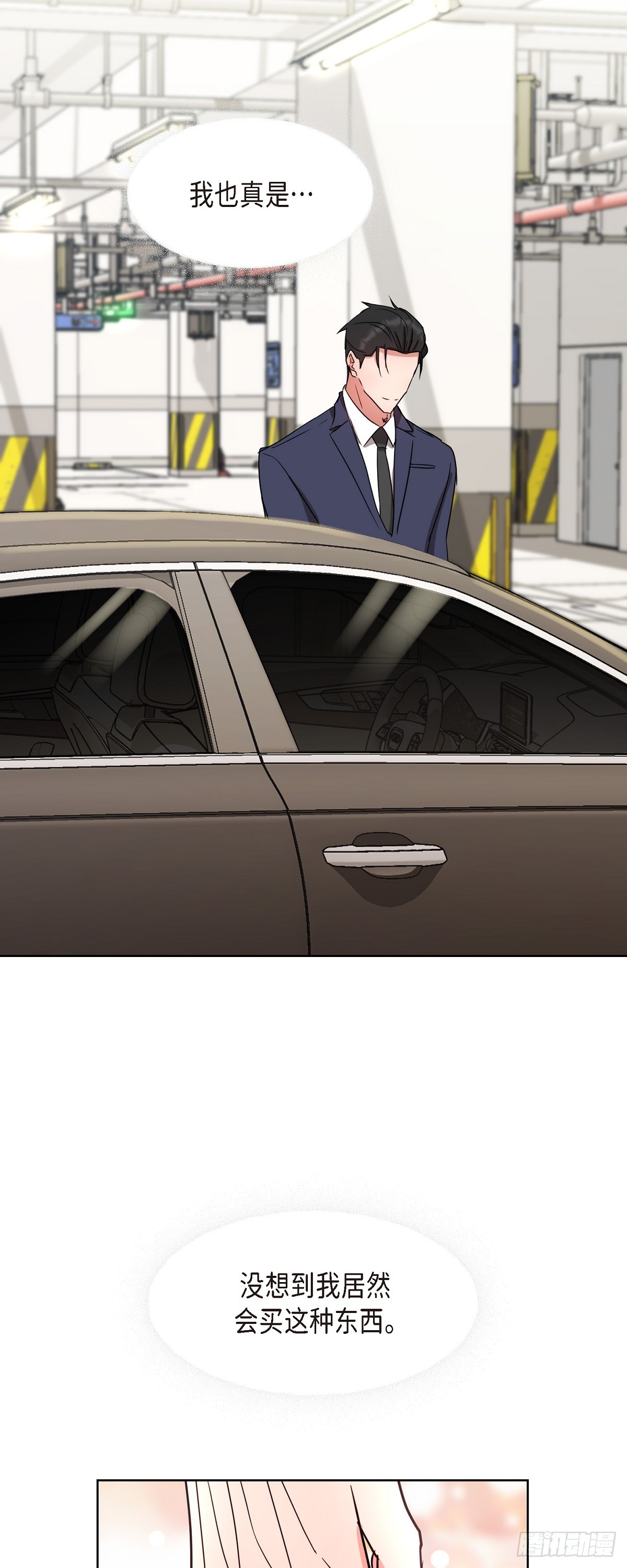 017 表白戒指-第42话