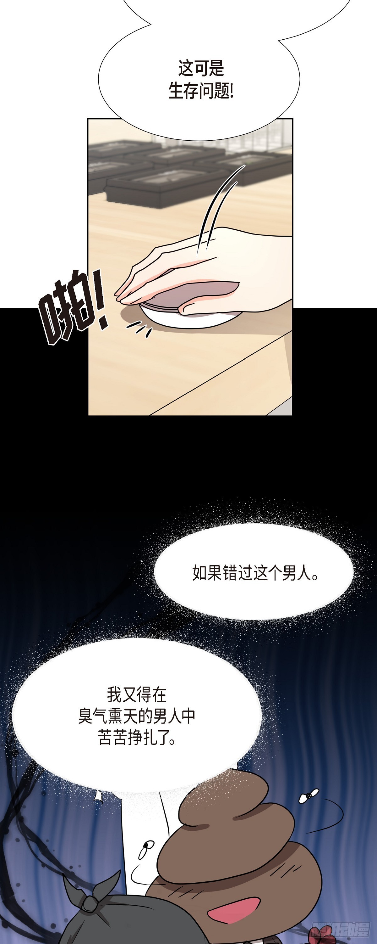 017 表白戒指-第42话