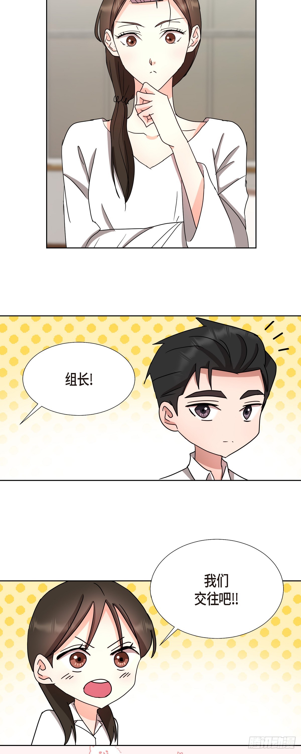 017 表白戒指-第42话