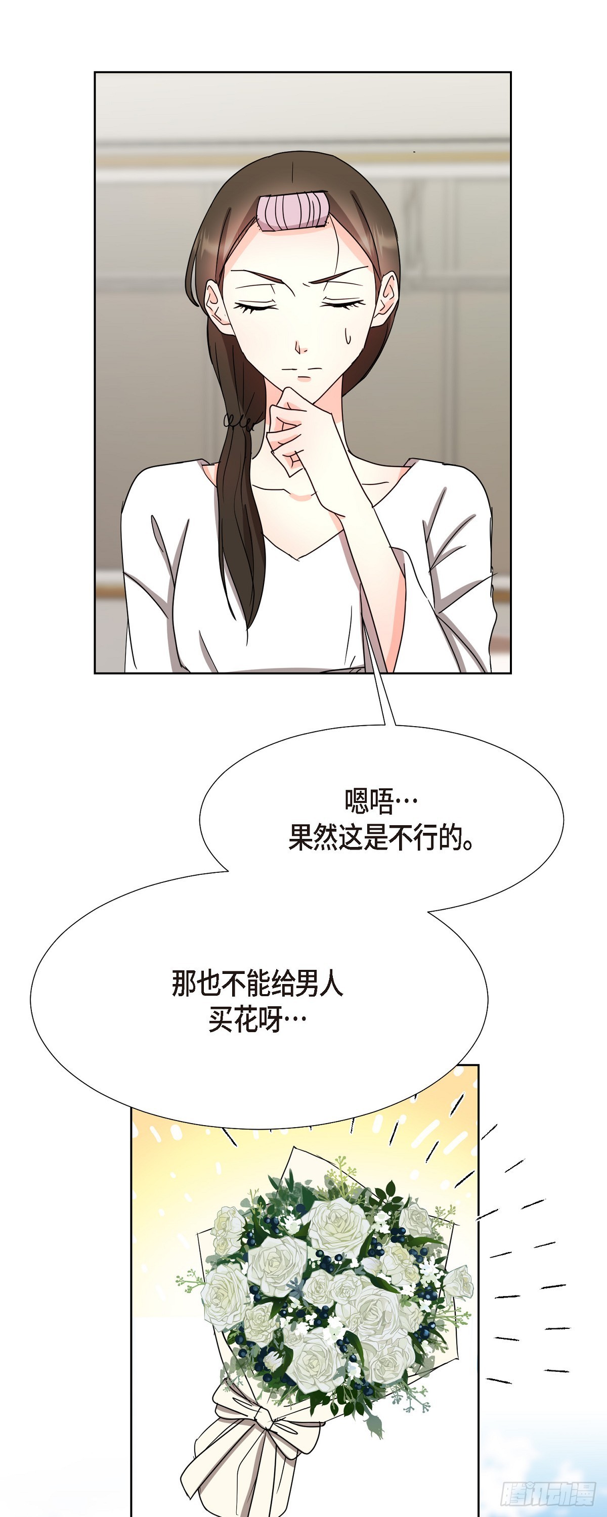 017 表白戒指-第42话