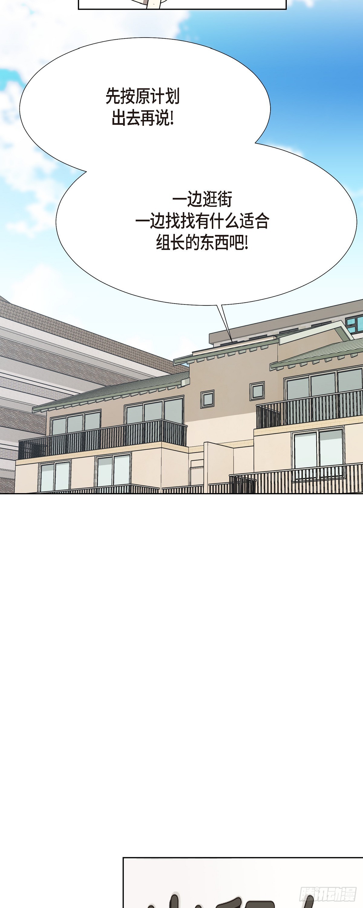 017 表白戒指-第42话