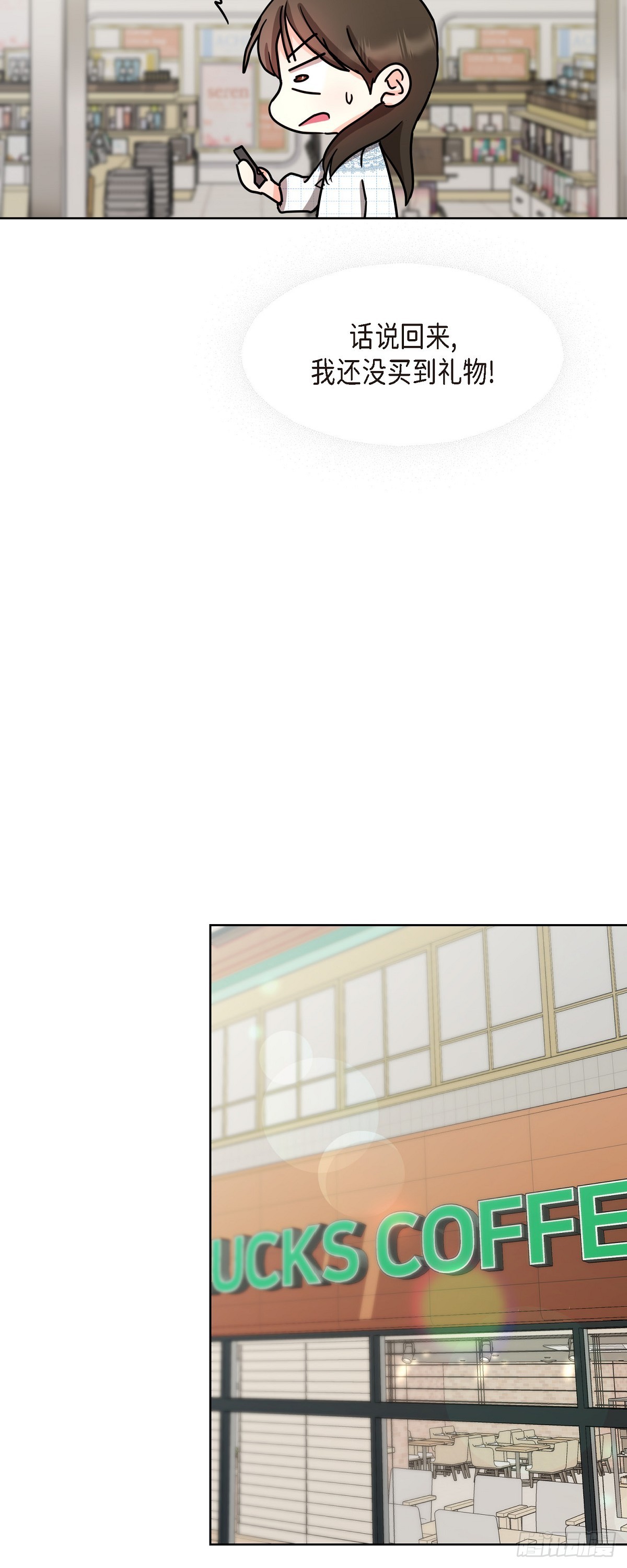 017 表白戒指-第42话