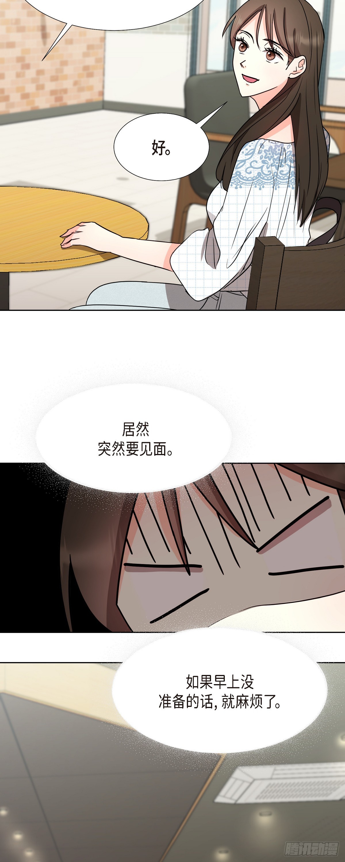 017 表白戒指-第42话