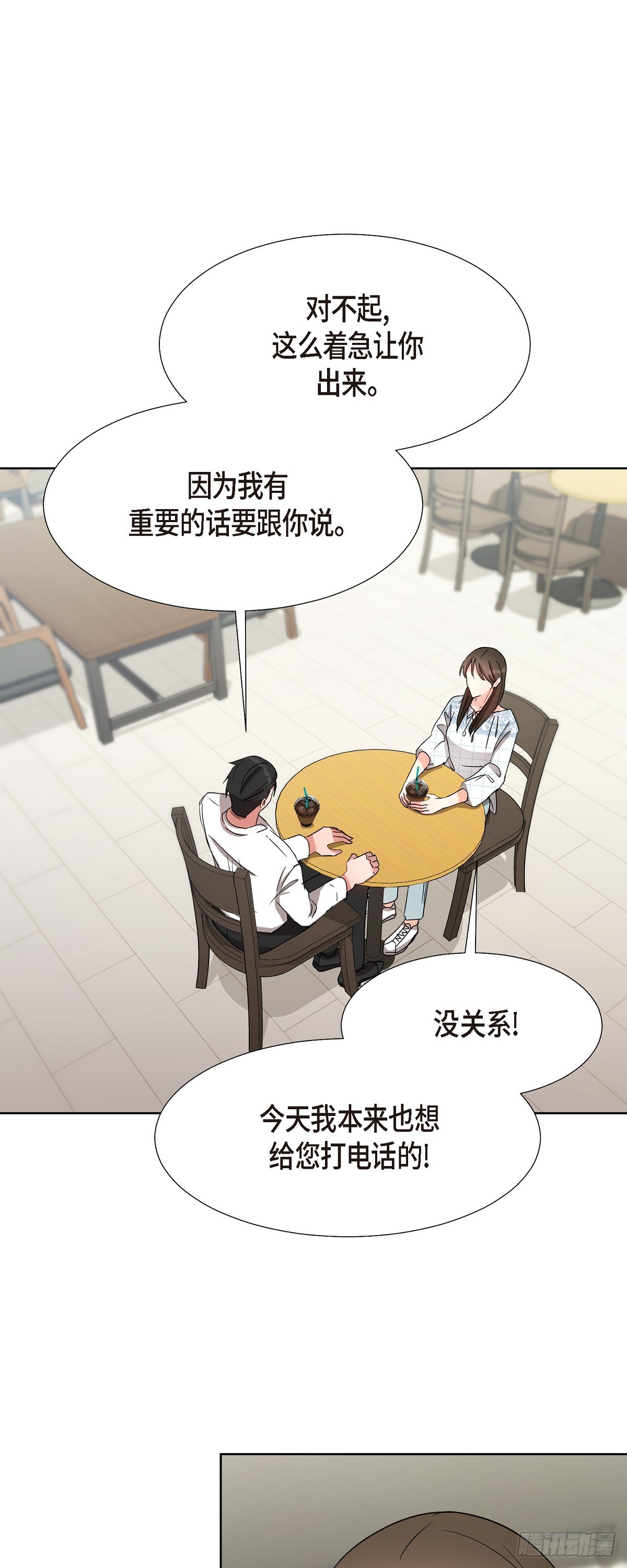 017 表白戒指-第42话