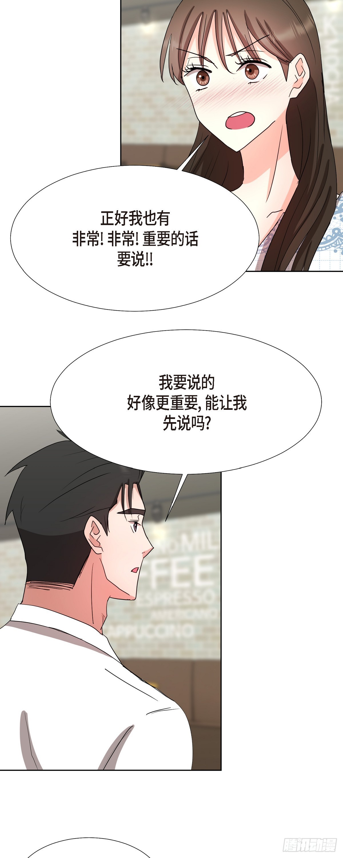 017 表白戒指-第42话