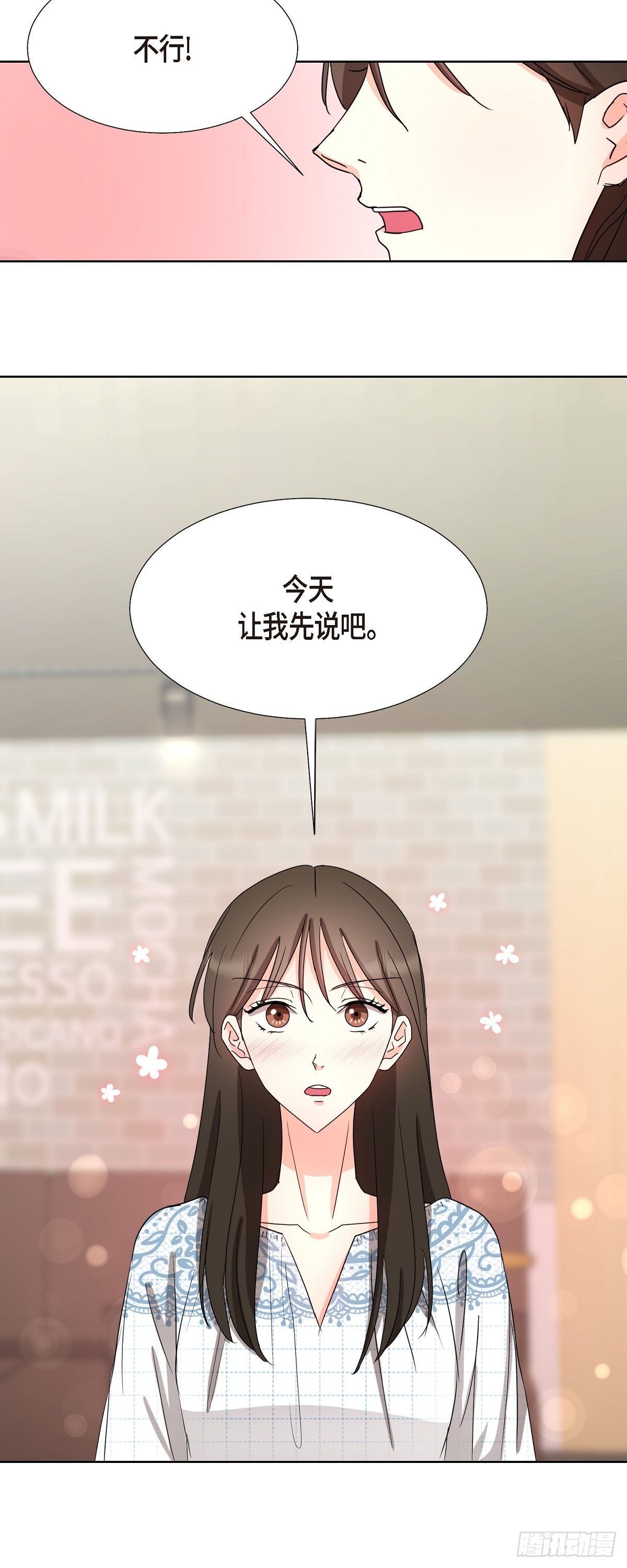 017 表白戒指-第42话