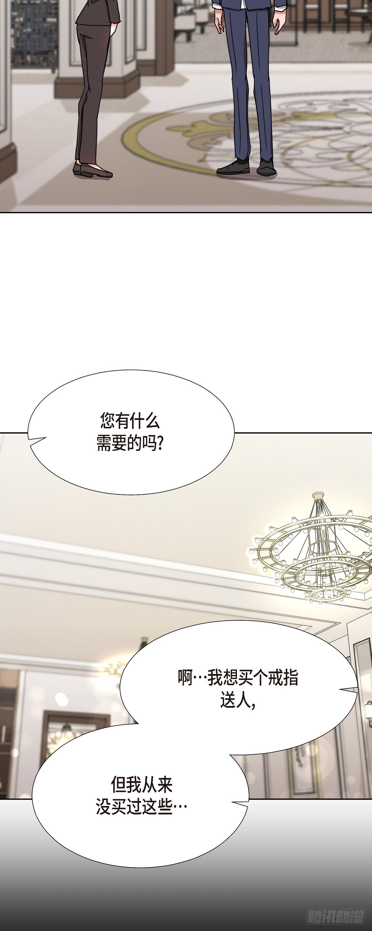 017 表白戒指-第42话