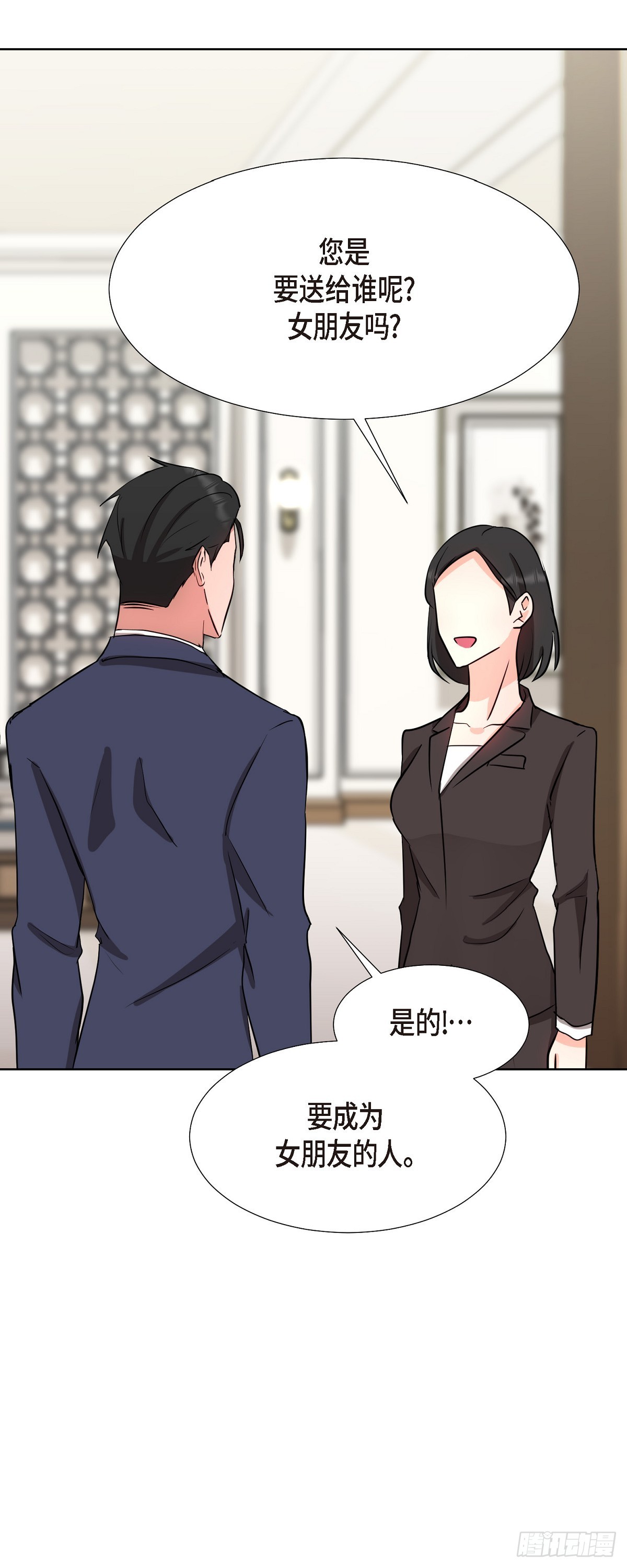 017 表白戒指-第42话