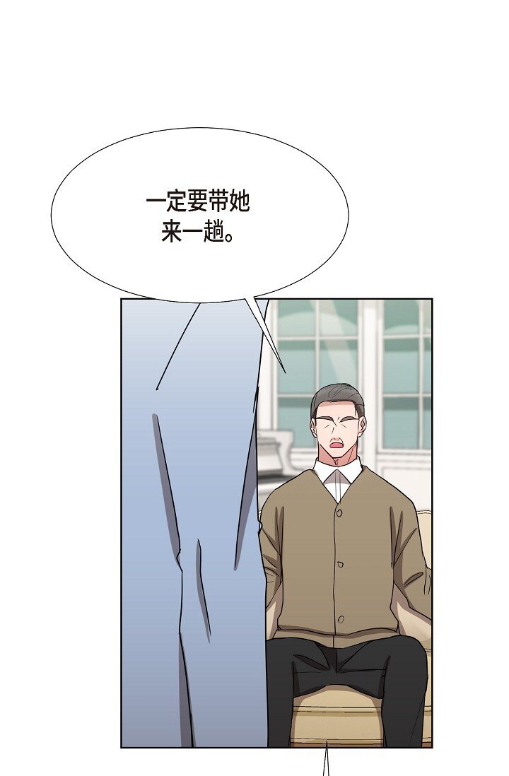 20 这次会不一样(1/2)-第20话