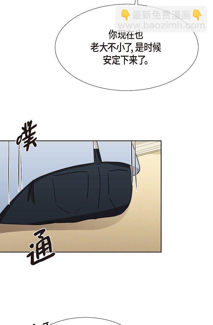 20 这次会不一样(1/2)-第20话