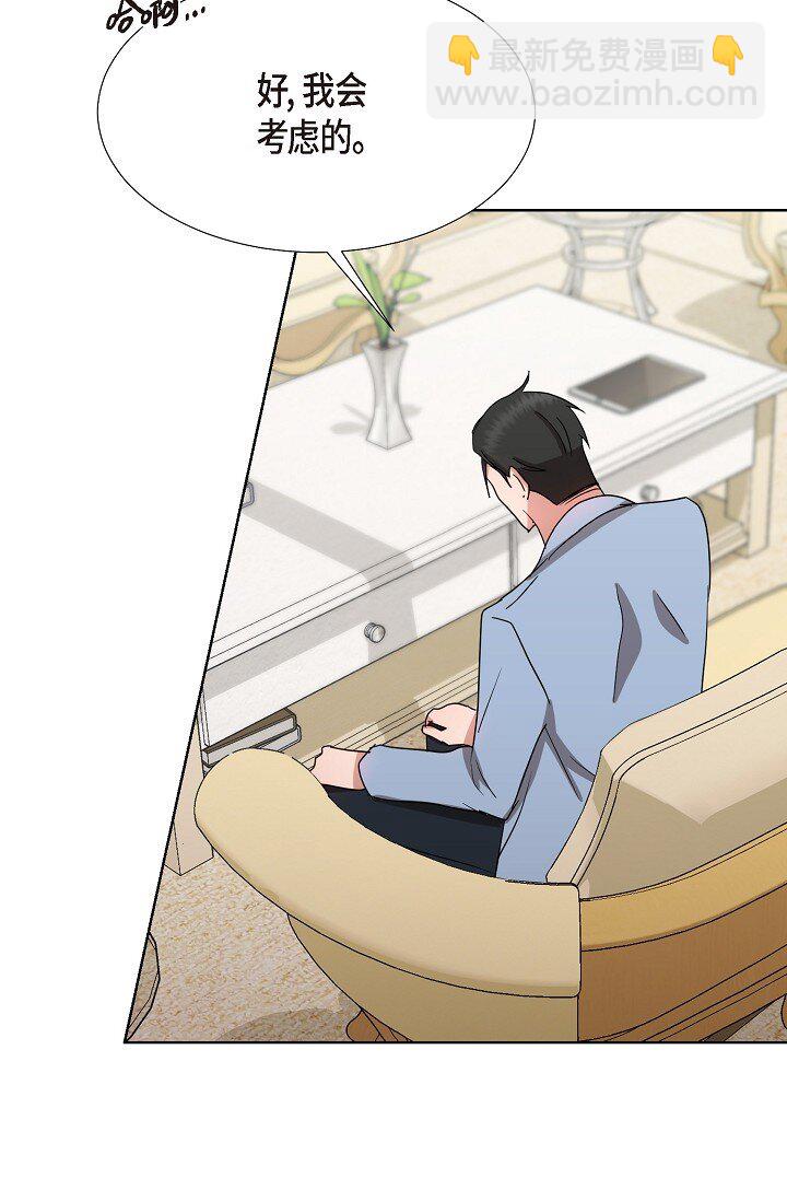 20 这次会不一样(1/2)-第20话