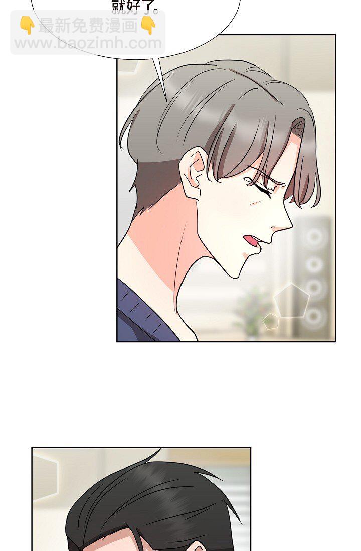 20 这次会不一样(1/2)-第20话