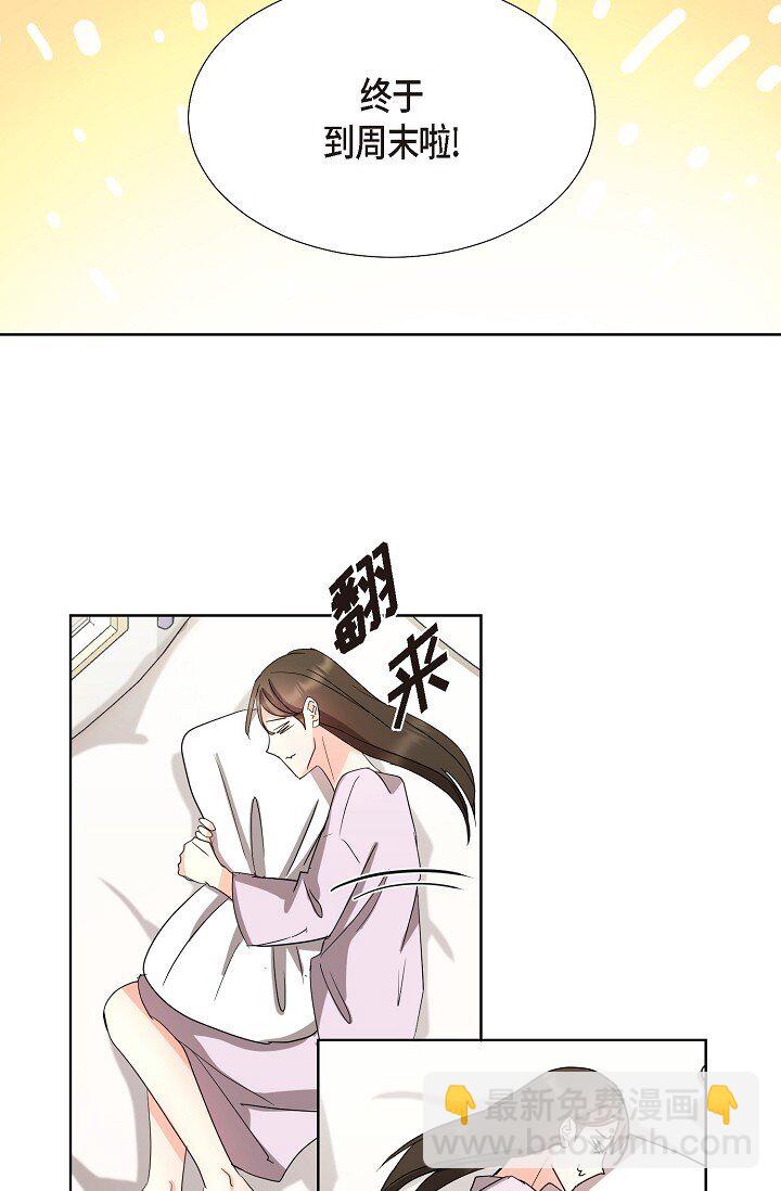 20 这次会不一样(1/2)-第20话