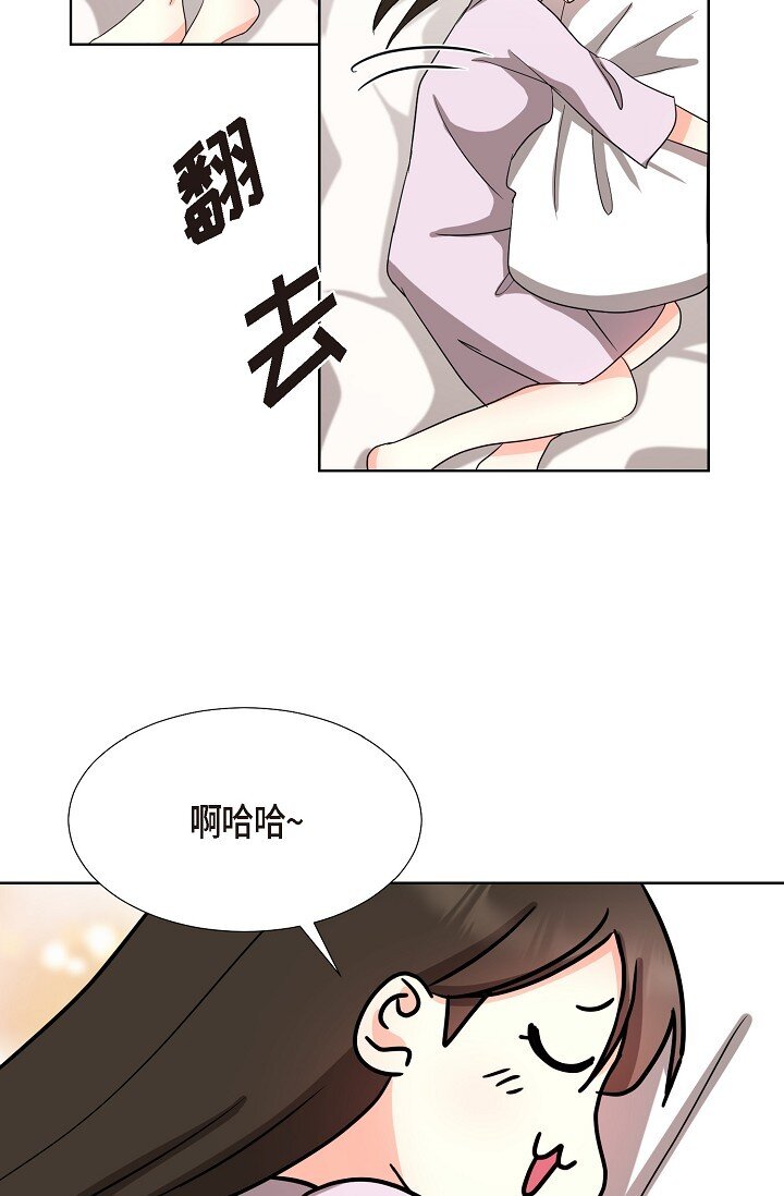 20 这次会不一样(1/2)-第20话