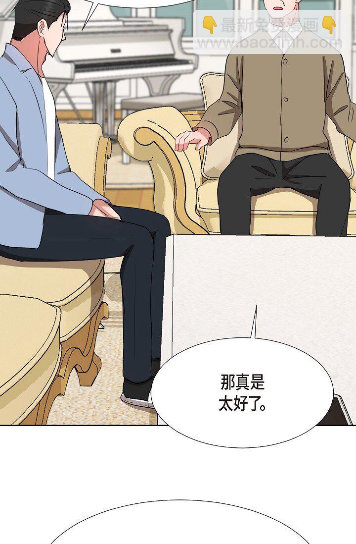 20 这次会不一样(1/2)-第20话