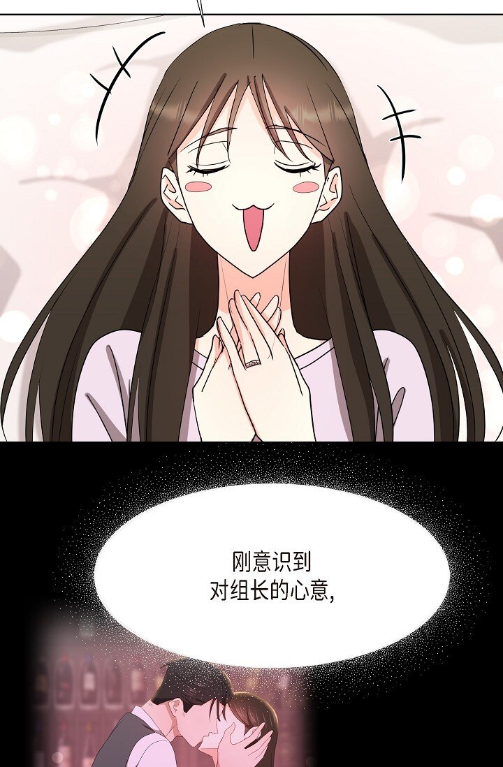 20 这次会不一样(1/2)-第20话