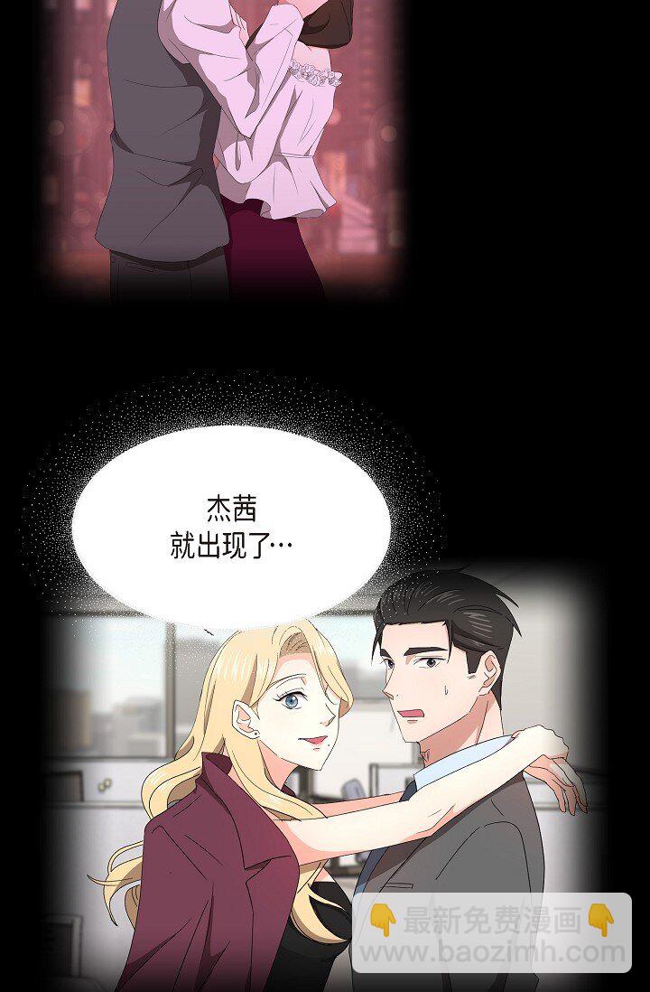 20 这次会不一样(1/2)-第20话