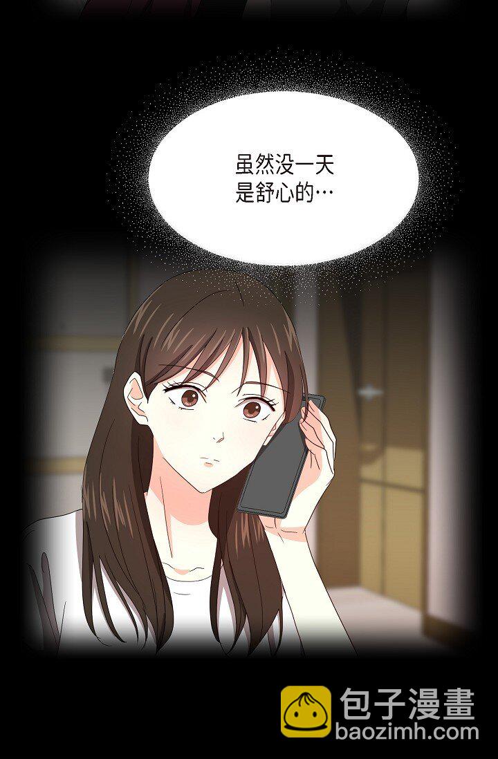 20 这次会不一样(1/2)-第20话