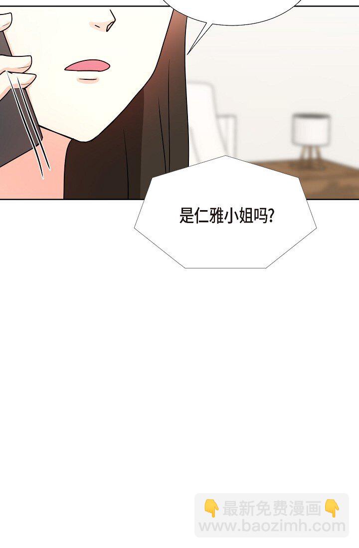 20 这次会不一样(1/2)-第20话