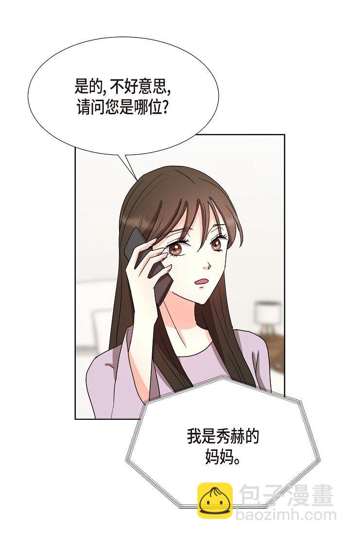 20 这次会不一样(1/2)-第20话