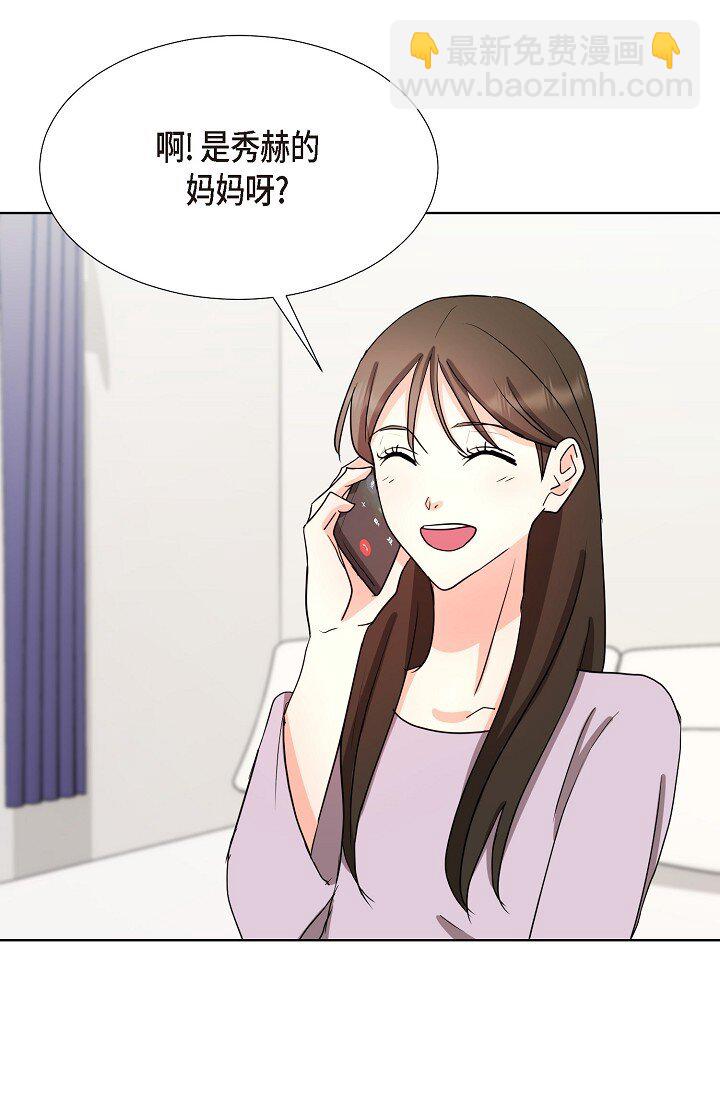 20 这次会不一样(1/2)-第20话