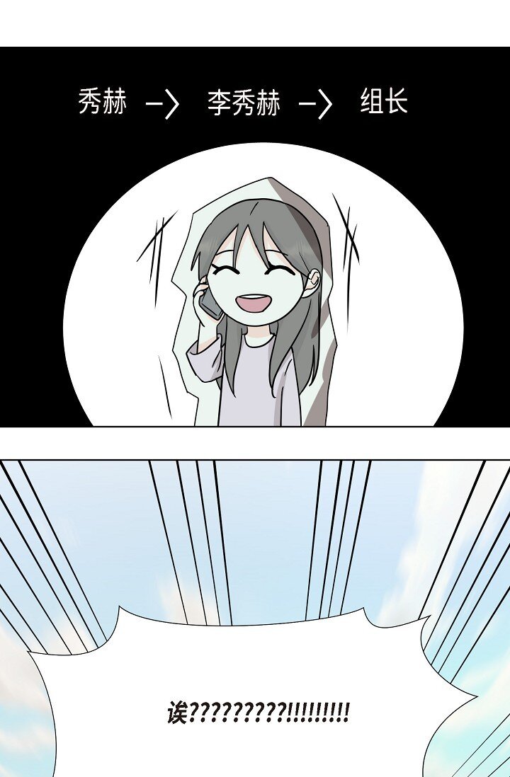 20 这次会不一样(1/2)-第20话