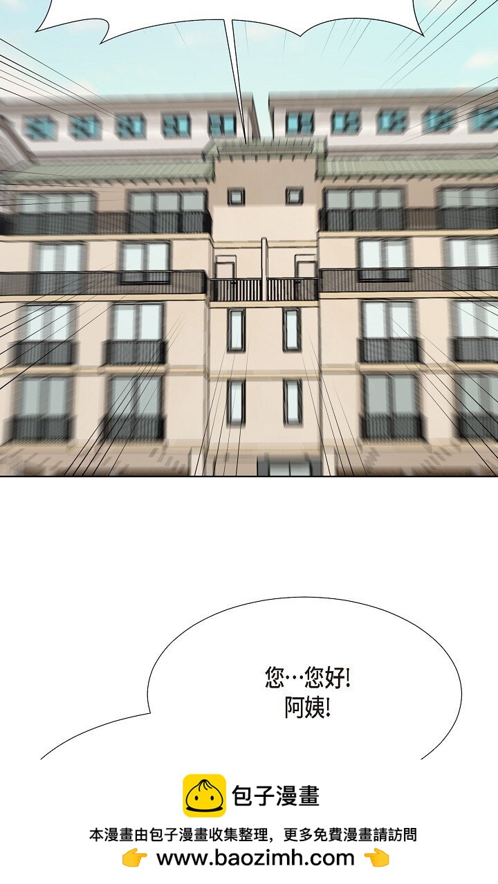 20 这次会不一样(1/2)-第20话