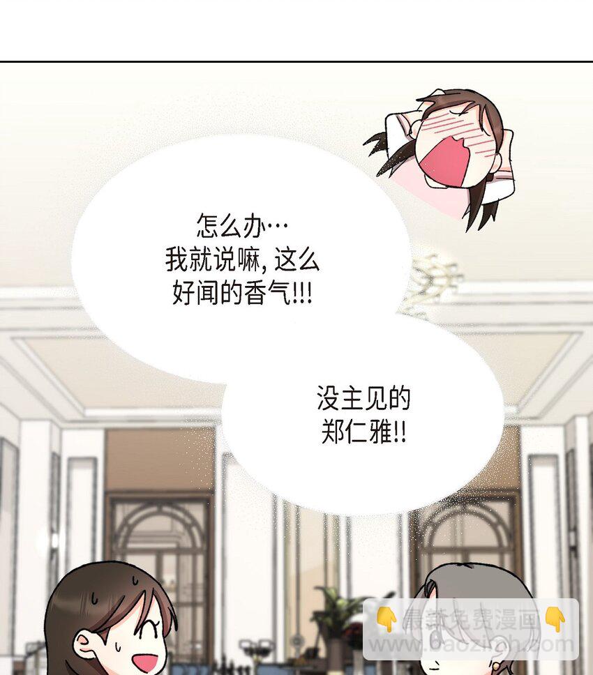 22 有种温暖的感觉(1/2)-第22话