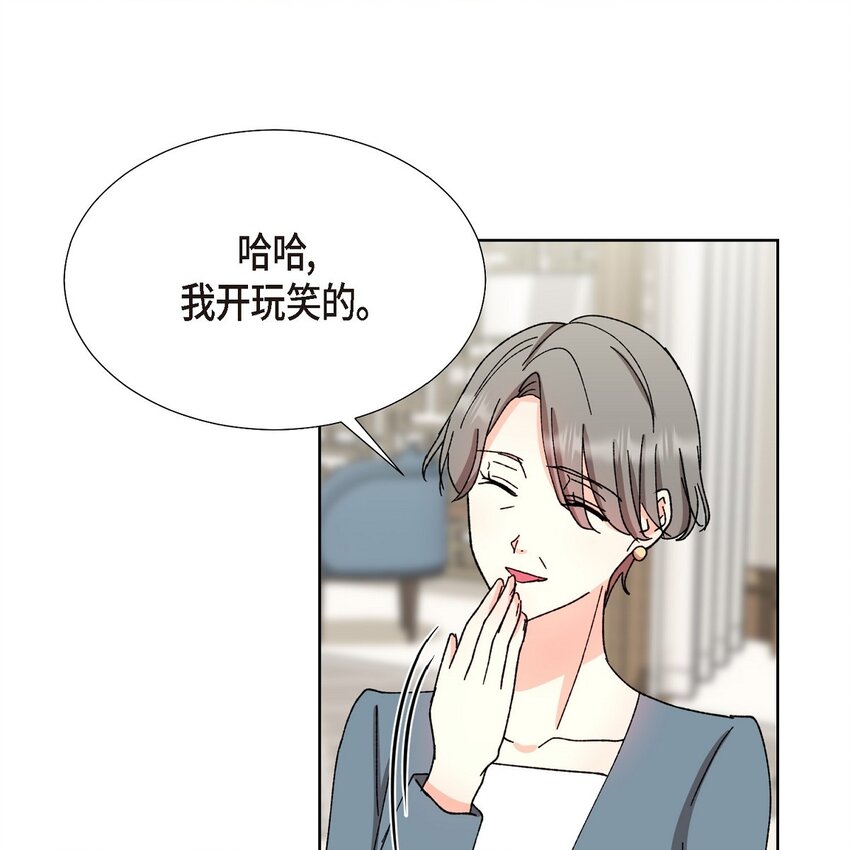 22 有种温暖的感觉(1/2)-第22话