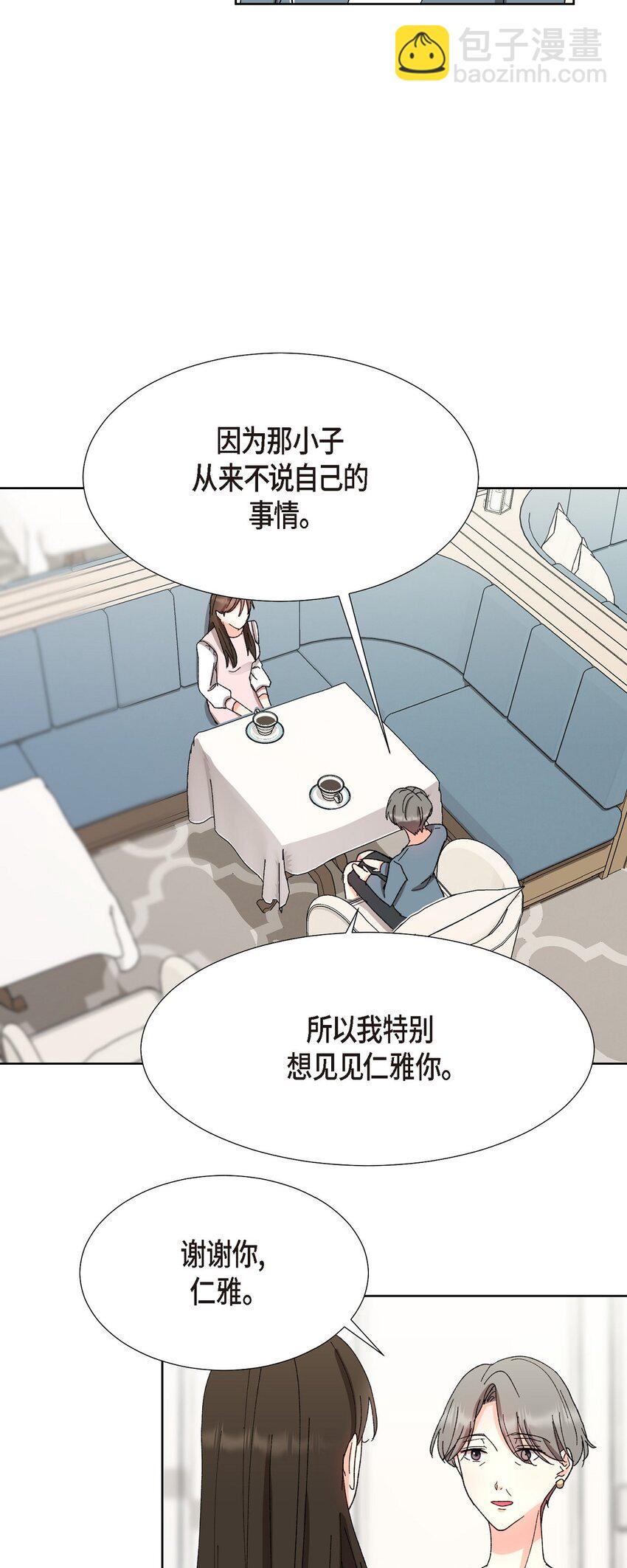 22 有种温暖的感觉(1/2)-第22话