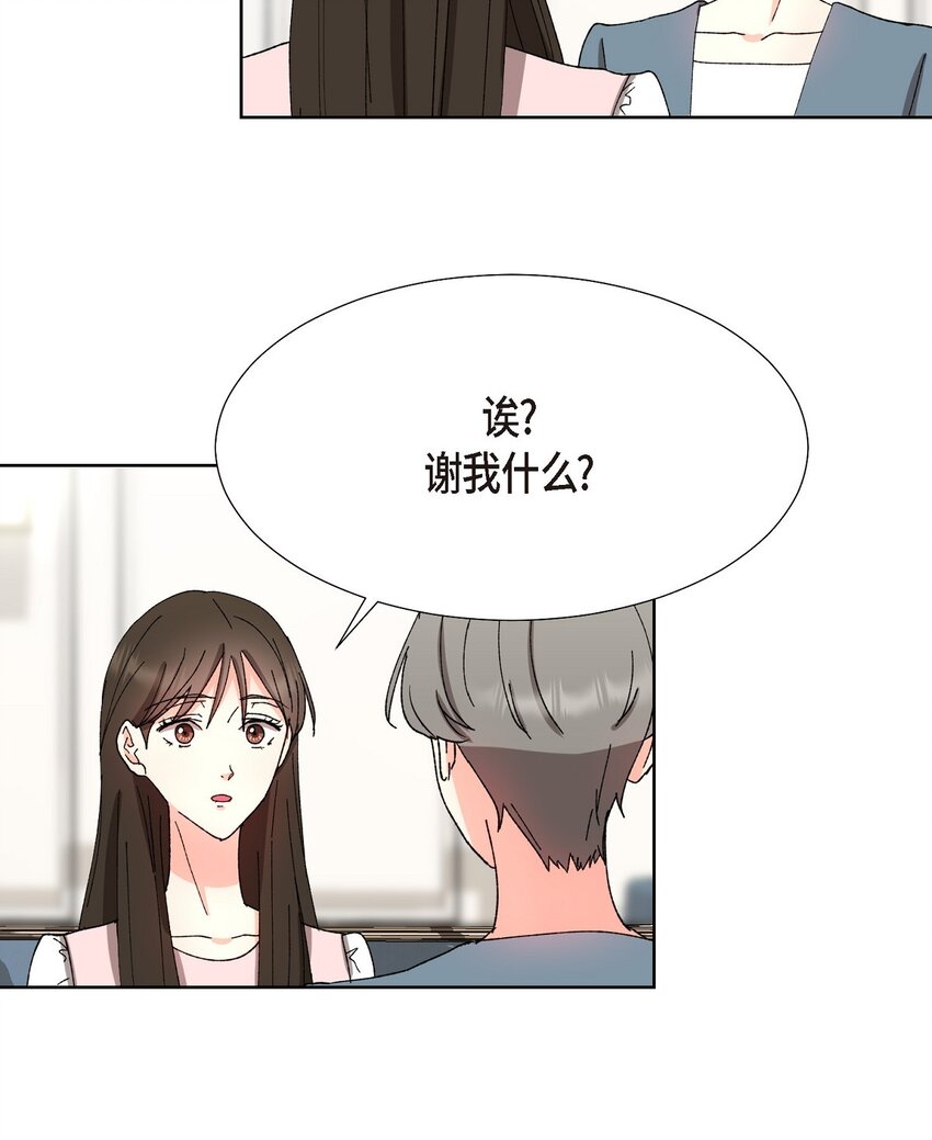 22 有种温暖的感觉(1/2)-第22话