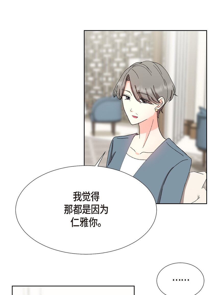 22 有种温暖的感觉(1/2)-第22话