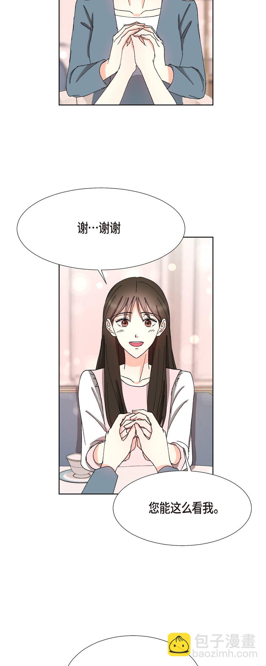 22 有种温暖的感觉(1/2)-第22话