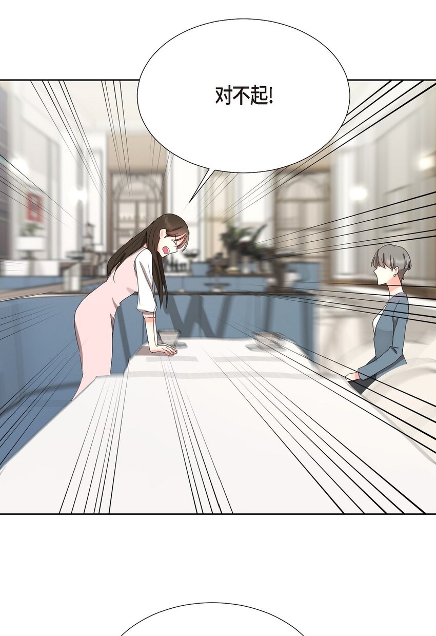 22 有种温暖的感觉(1/2)-第22话