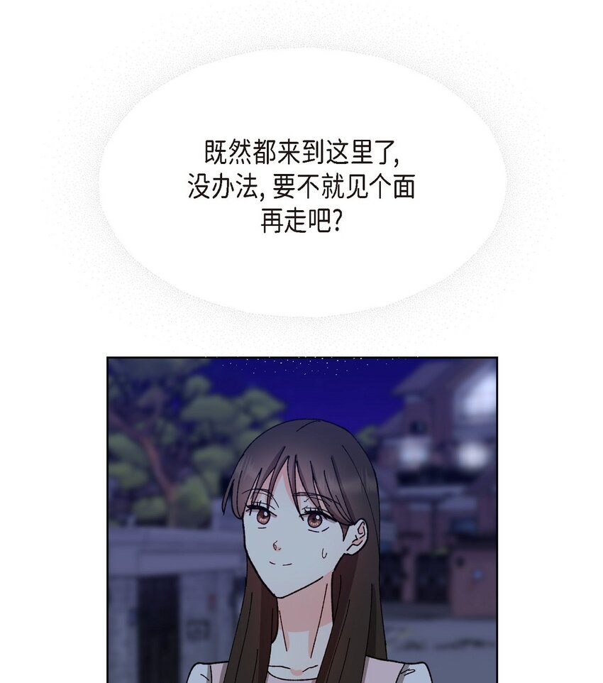 22 有种温暖的感觉(1/2)-第22话